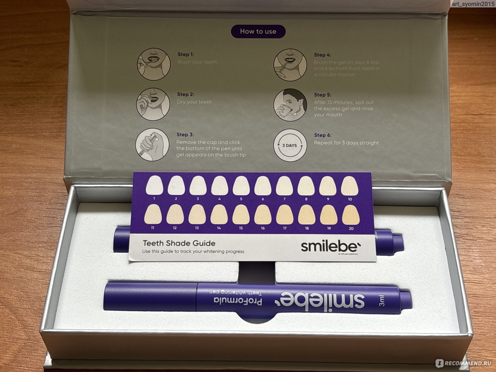 Отбеливающий карандаш для зубов Smilebe Pro - «Магия для зубов» | отзывы