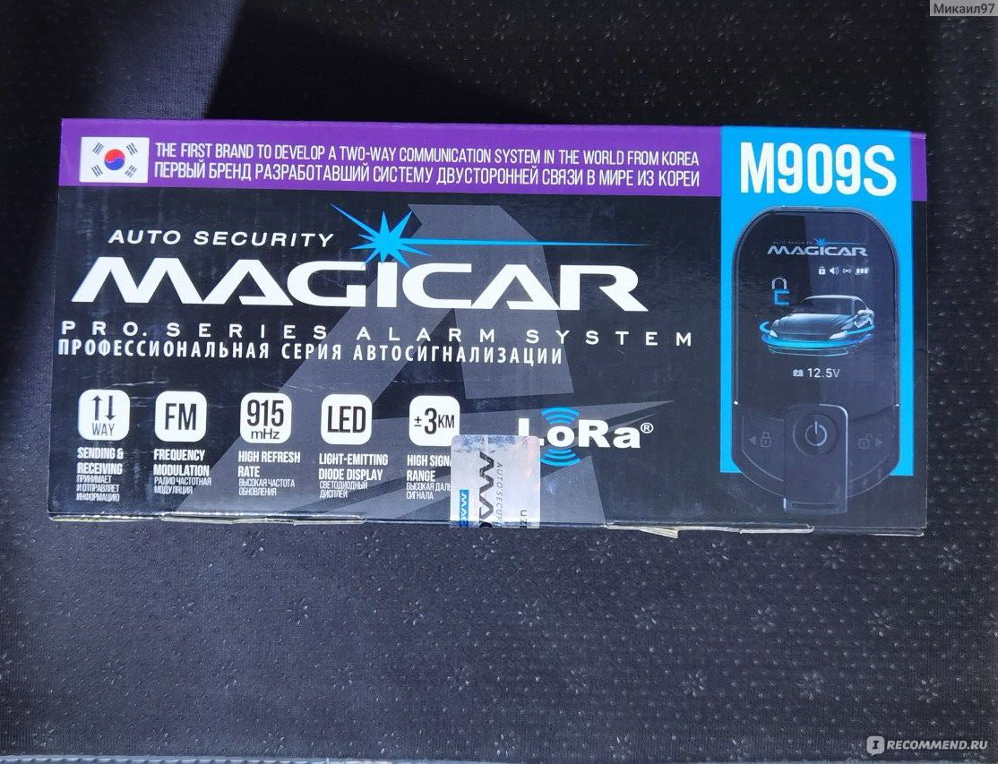 Автосигнализация Magicar M909S - «Сигнализация со всеми функциональными  возможностями. » | отзывы