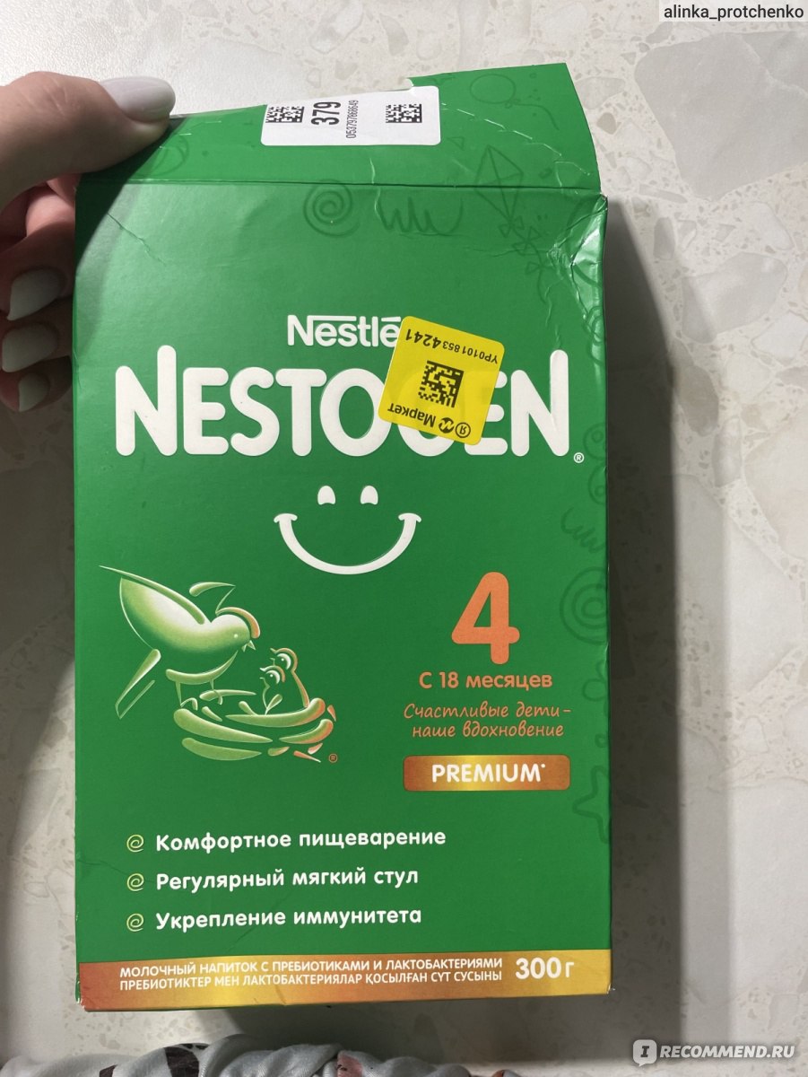 Детская молочная смесь Nestle Nestogen premium 4 - «Отличное детское  молочко » | отзывы