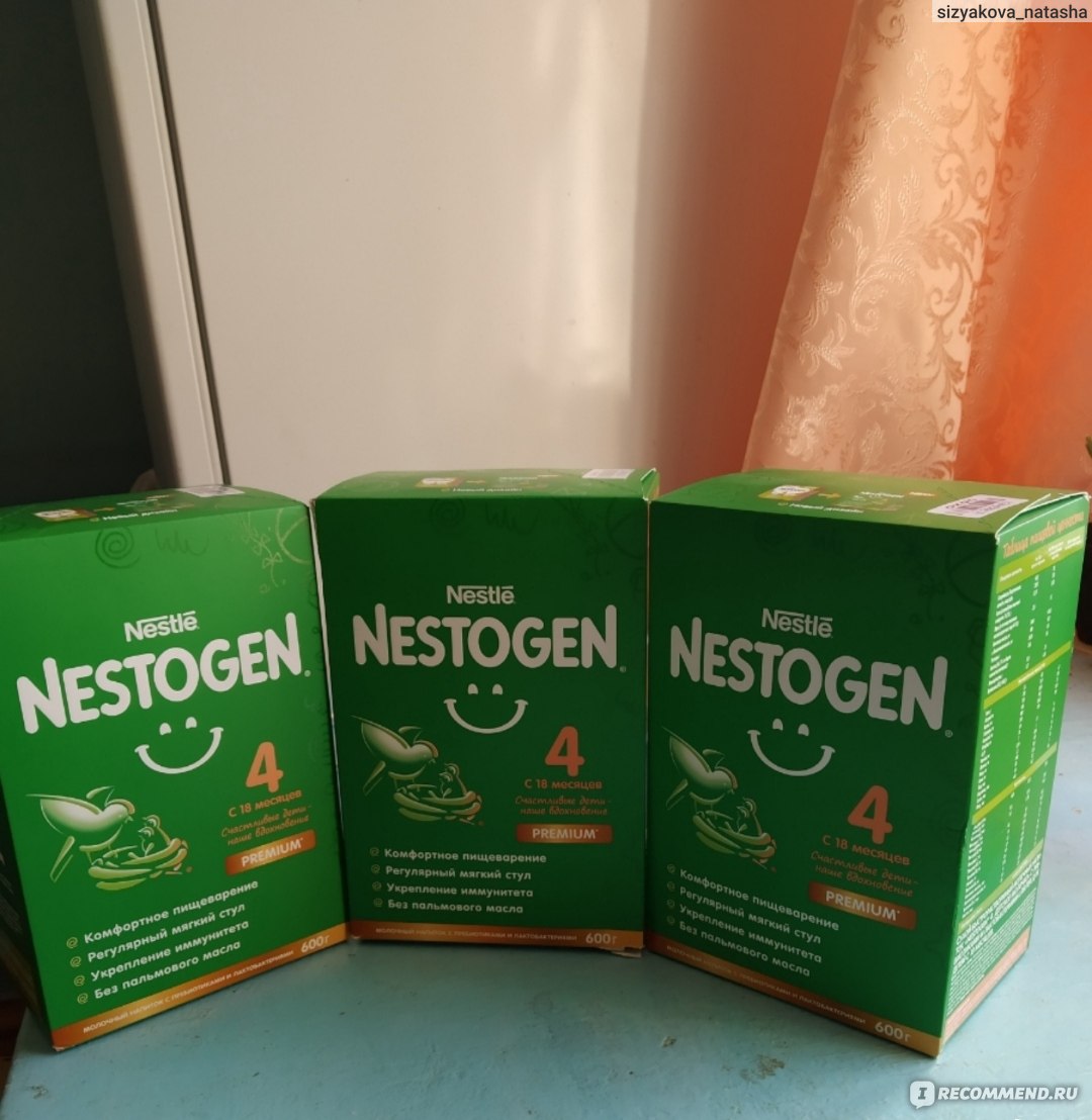 Детская молочная смесь Nestle Нестожен 4 (с 18 месяцев) - «Очень ...