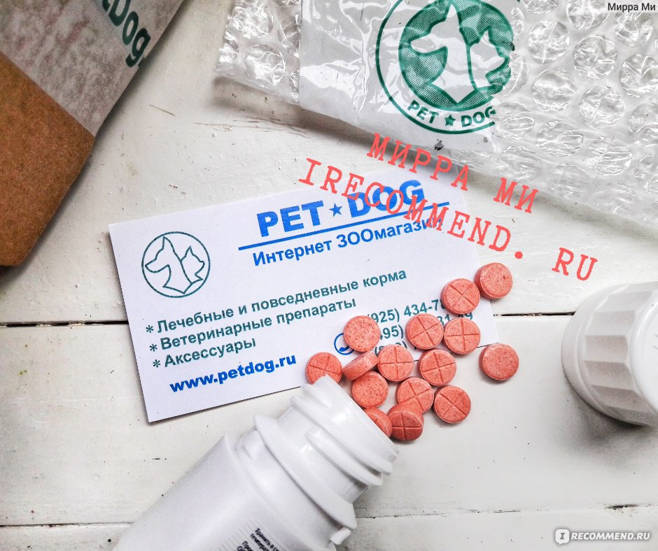 Ветеринарная Аптека Интернет Магазин Москва