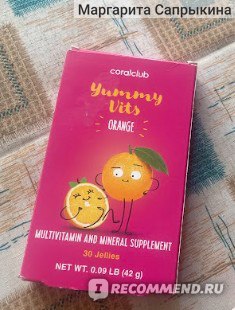 Витамины Coral Club International Yummy Vits - «Интересный комплекс ...