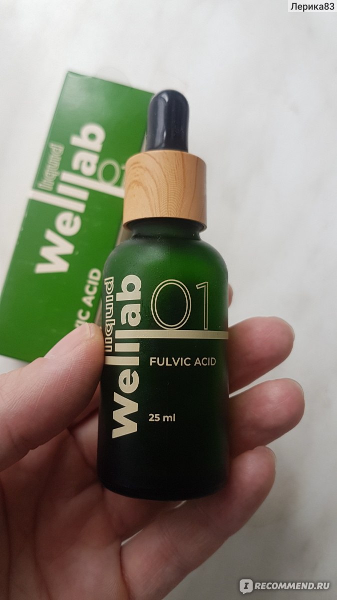 БАД GreenWay Концентрат фульвовых кислот Welllab liquid fulvic acid  фото