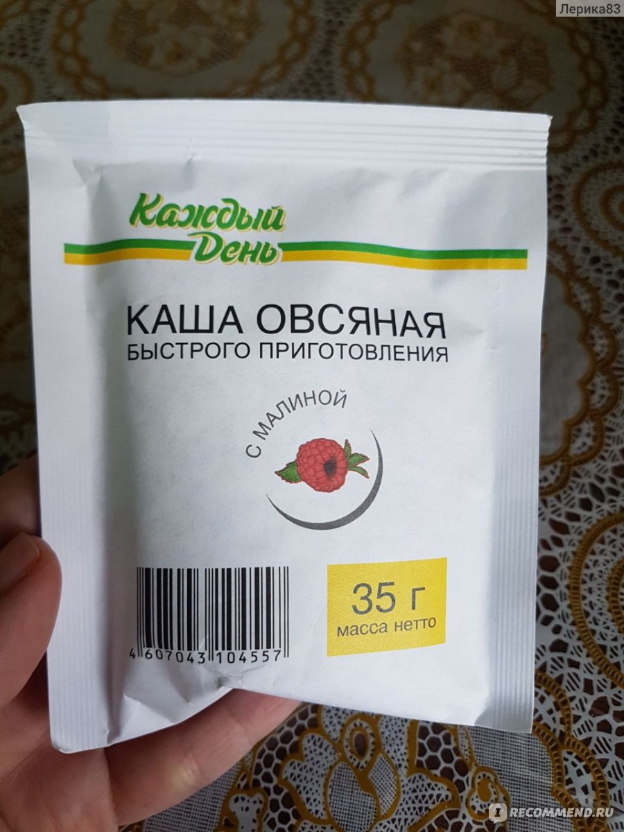 продукты каждый день