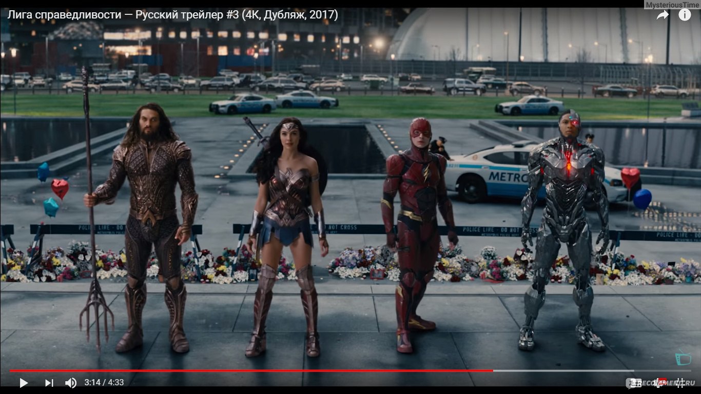 Лига справедливости / Justice League (2017, фильм) - «Лига Справедливости  (Justice League) 2017 - это сборная солянка, которую спасают актеры.  Возрождение DC Comics после провала с Отрядом самоубийц» | отзывы