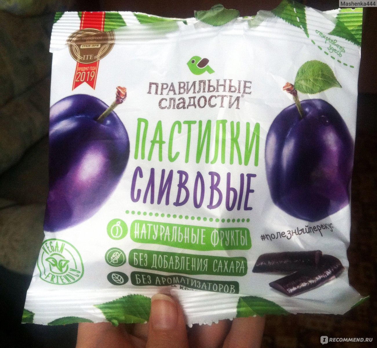 Пастилки сливовые, 90 г