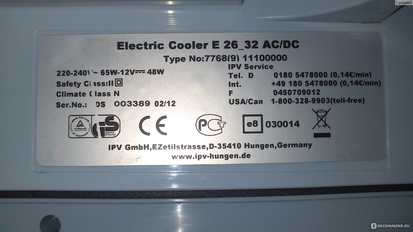 Автохолодильник Ezetil E 32 A 12/230V фото