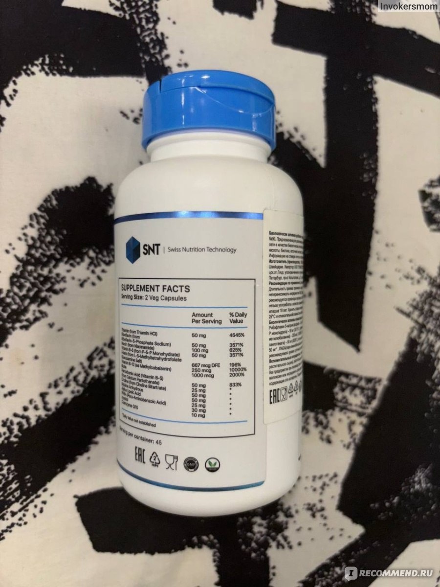 Витамины SNT Coenzyme B-complex - «Восстановление энергии» | отзывы