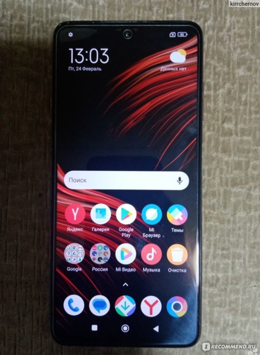 Смартфон POCO X3 Pro - «Хороший игровой телефон » | отзывы