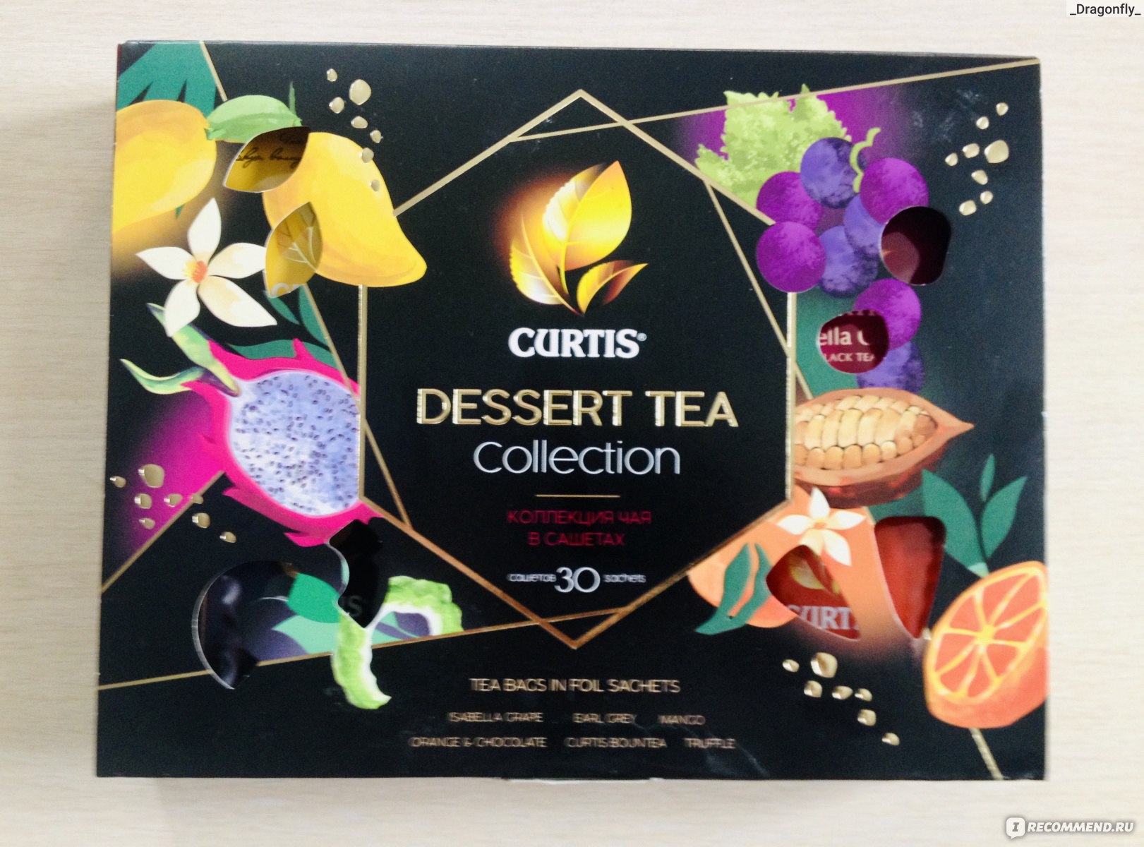 Чай кертис подарочный набор. Чай Кертис набор ассорти. Чай Curtis, Dessert Tea collection ассорти. Чай Кёртис, дессерт ти коллекшн, ассорти, 30 пакетиков. Чай Curtis Dessert Tea collection ассорти 30 сашет.