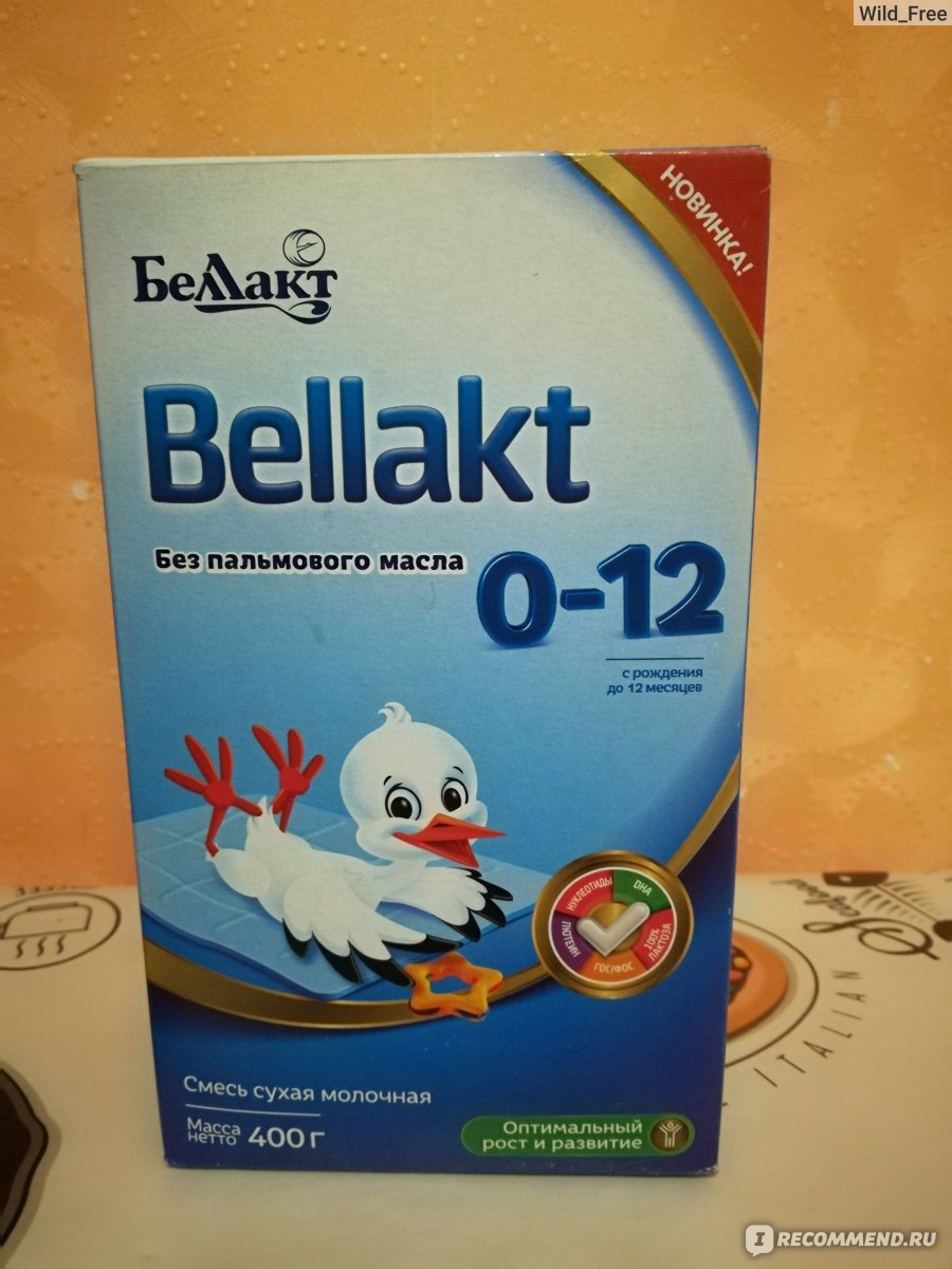 Беллакт с 6 месяцев. Смесь детская Беллакт 6-12. Смесь Беллакт без пальмового масла. Беллакт 0-6 без пальмового масла. Смесь Беллакт 0-12.