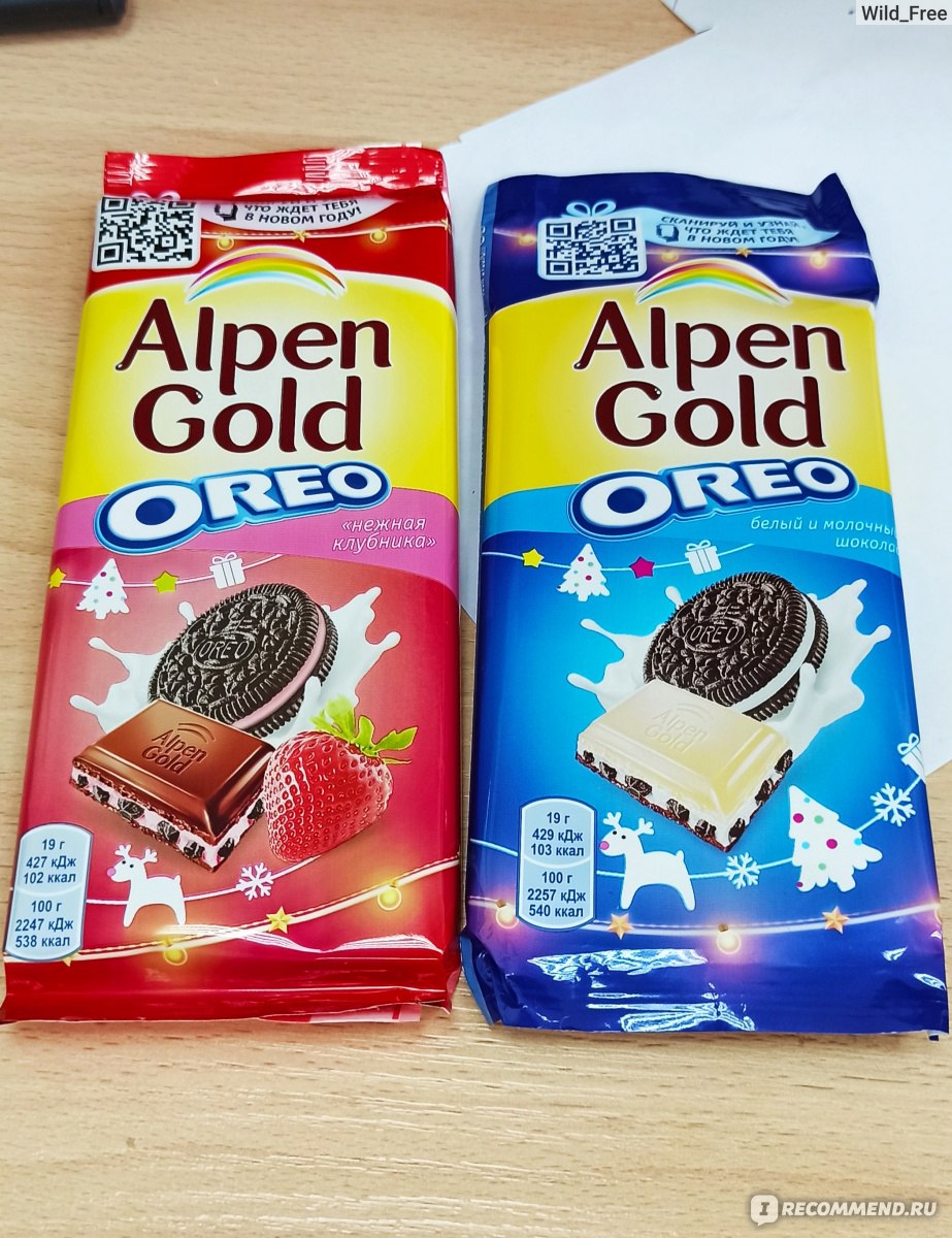 Шоколад Альпен Голд Орео