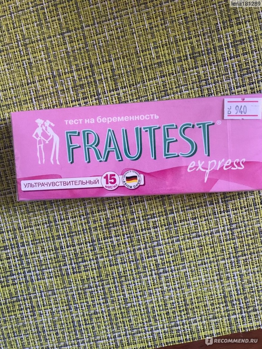 Тест на беременность фраутест. Тест на беременность Frautest. Тест Frautest Express на беременность. Положительный тест тест Frautest. Frautest Express полоска.