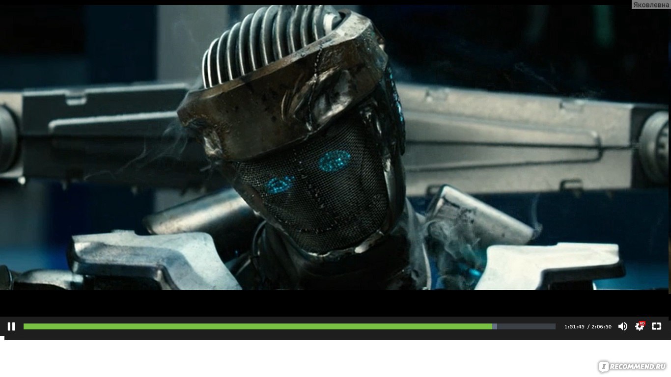 Живая сталь / Real Steel (2011, фильм) - «Роботы, бокс и семья. Как это  может уместиться в одном фильме? » | отзывы