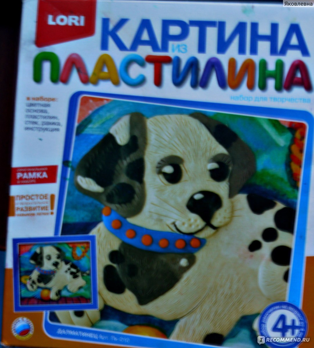 Lori Картина из пластилина 