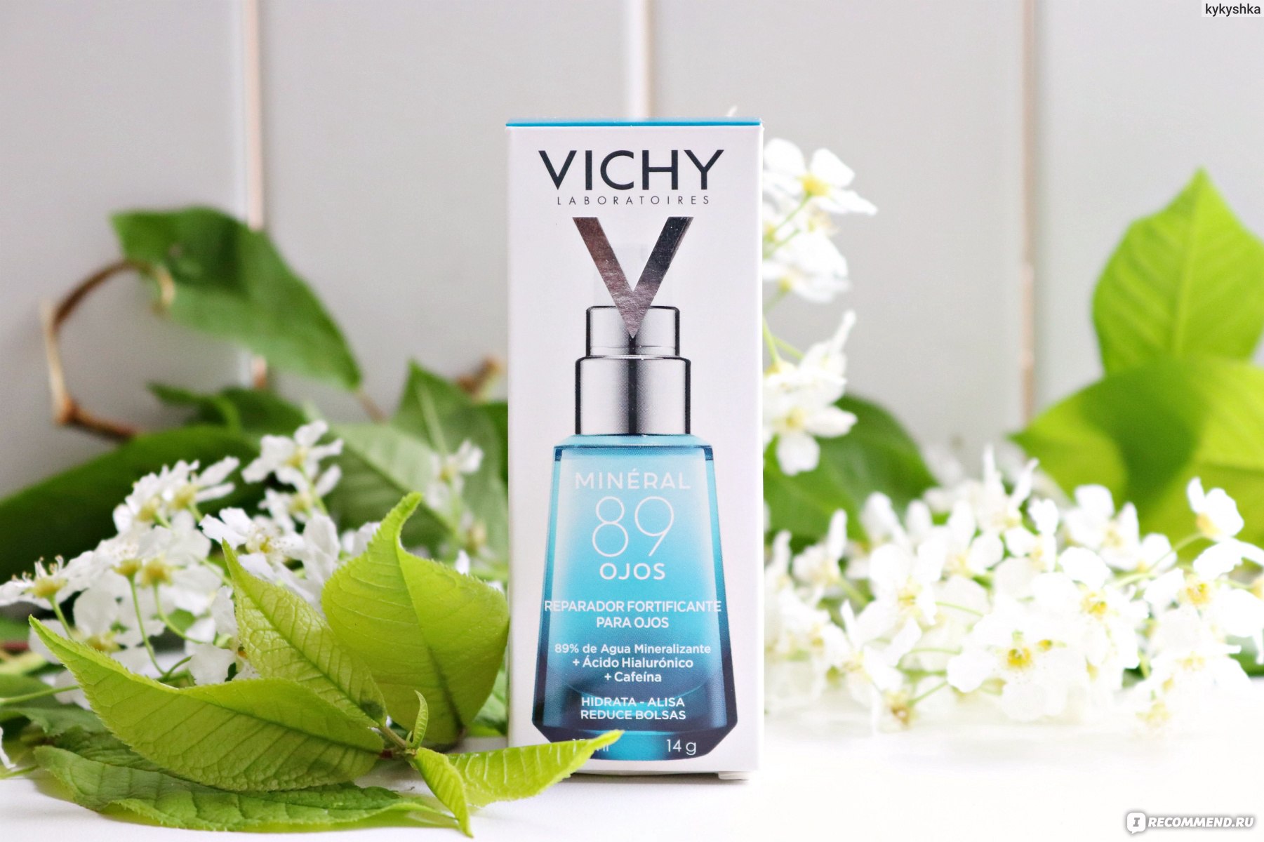 Сыворотка vichy. Vichy сыворотка с гиалуроновой кислотой. Сыворотка Vichy зеленая. Vichy гель вокруг глаз. Гель сыворотка виши вокруг глаз.