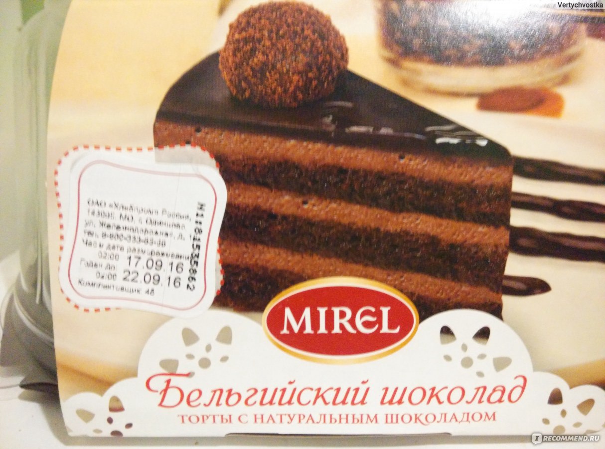 Торт бисквитный бельгийский шоколад Mirel