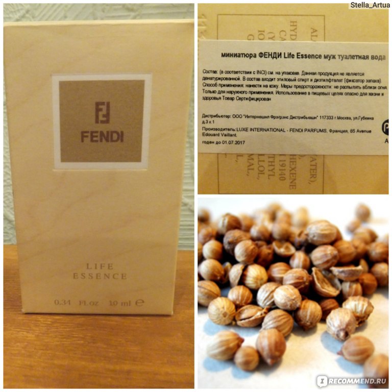 Fendi essence. Фенди лайф Эссенс. Набор Fendi Life Essence. Фенди лайф Эссенс мужские. Эссенс древесные.