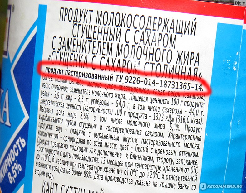 Суп главпродукт замороженный состав