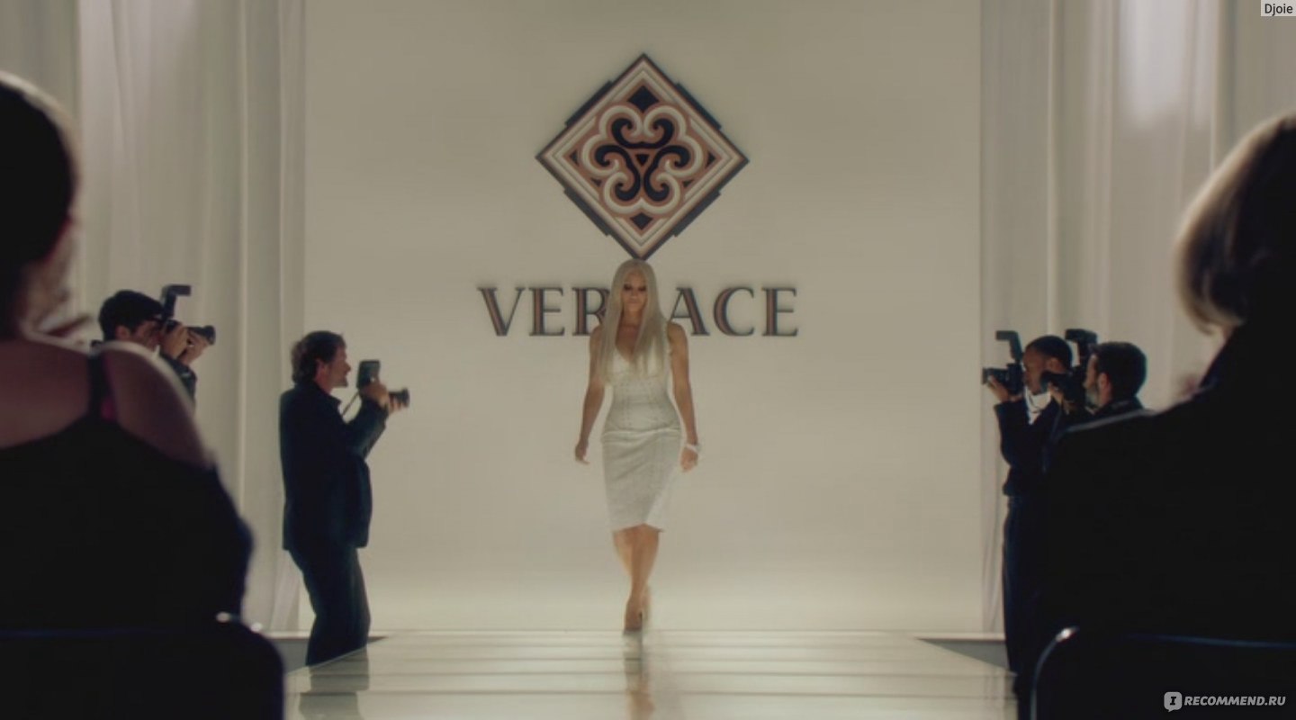 Дом Версаче / House of Versace (2013, фильм) - «Сказочный фильм о Донателле  Версаче или как богатые тоже плачут +скрины» | отзывы