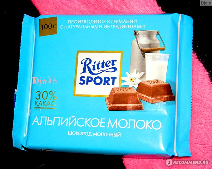 Риттер спорт большая. Шоколад Риттер спорт большая. Ritter Sport шоколад Альпийское молоко. Шоколад Риттер спорт большая плитка. Большая шоколадка Ритер спорт.