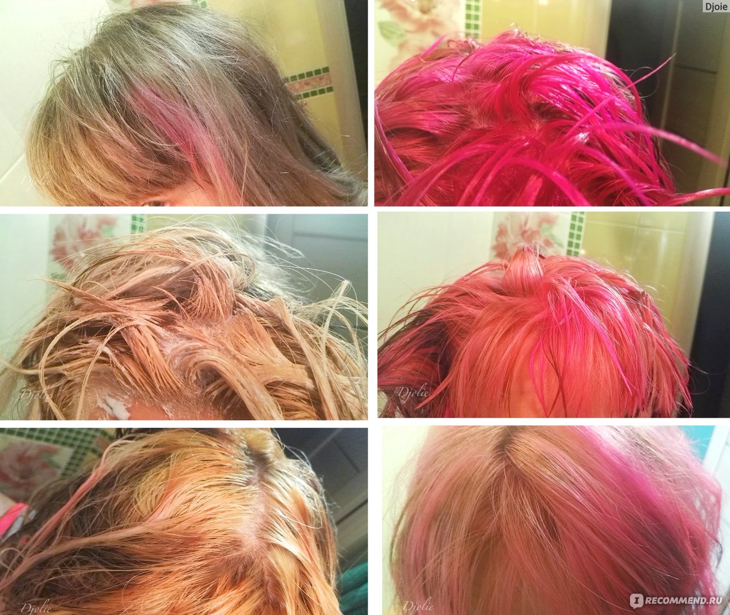 Краска для волос для осветления розовый