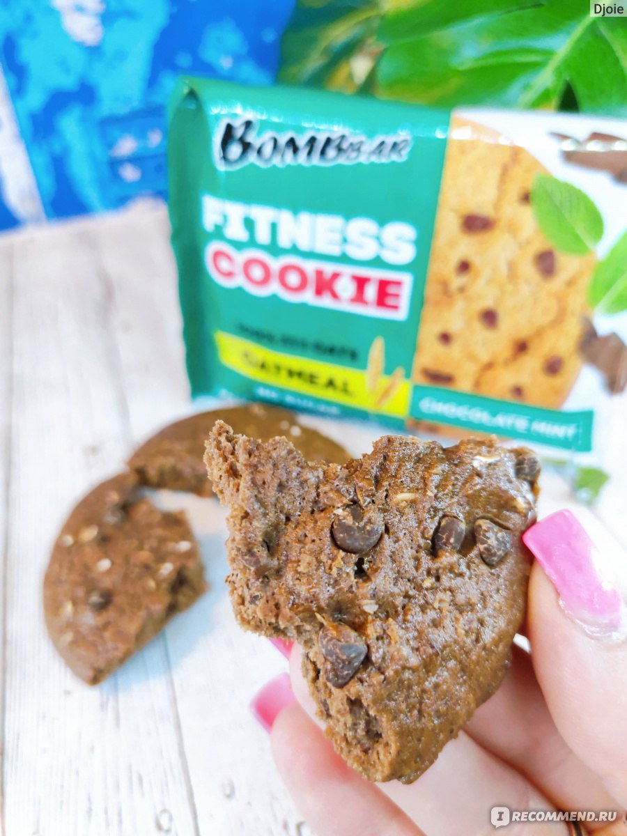 Печенье Bombbar Овсяное Fitness cookie 