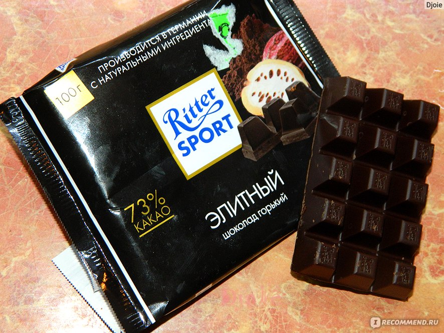 Шоколад Ritter Sport элитный Горький