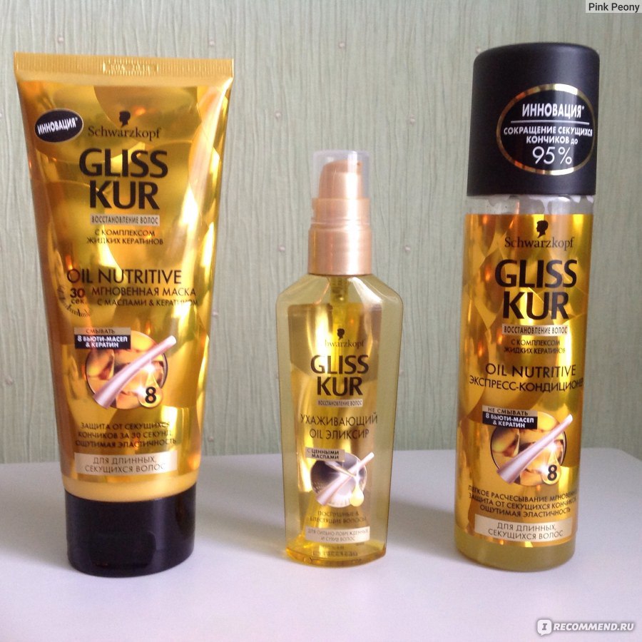 Gliss kur oil nutritive бальзам для длинных секущихся волос