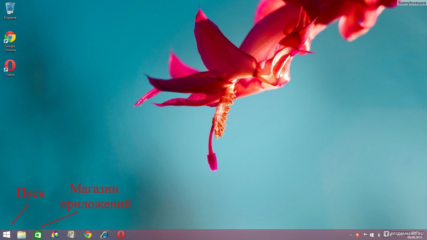 Windows 8 загружается очень долго (10 минут)