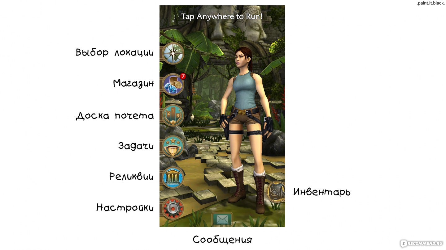 Lara Croft: Relic Run - «