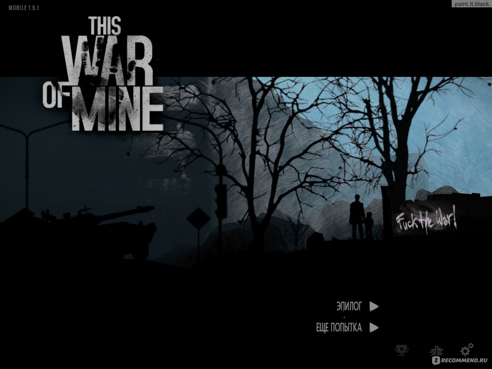 This War of Mine - «Симулятор депрессии и совести. Довольно сложная  выживальщиская игрушка. Мне удалось пережить войну. Диссонанс между игроком  и игрой. Залог победы в игре.» | отзывы