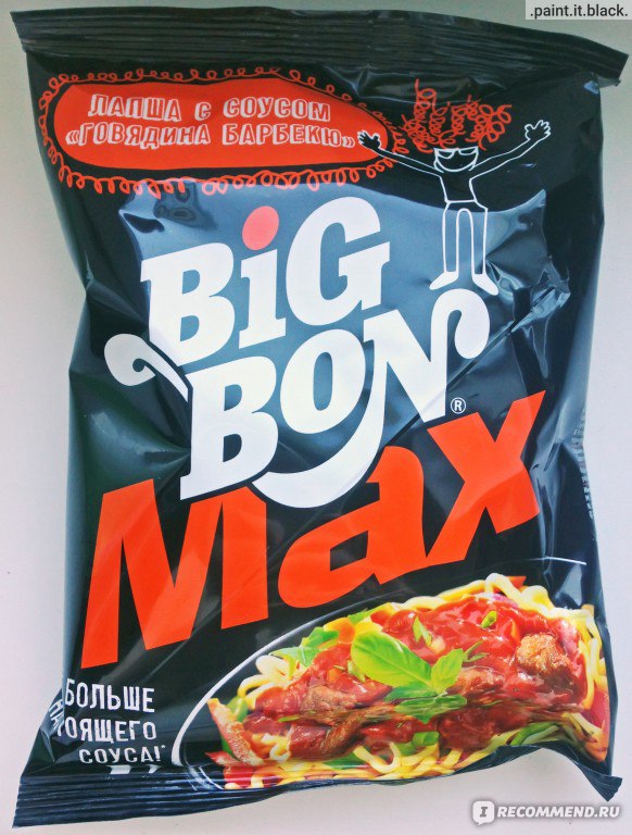 Big bon max