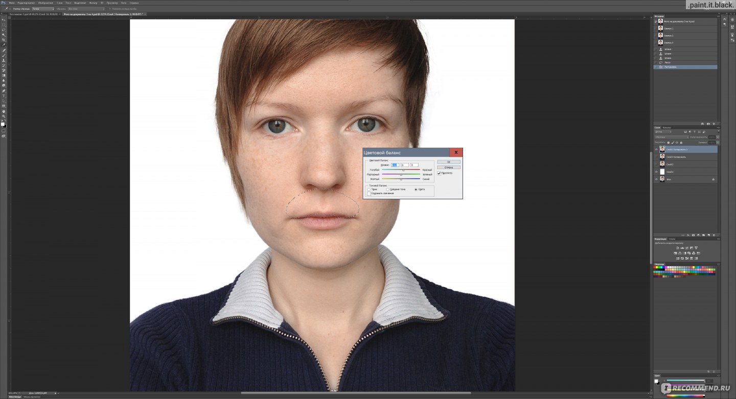Фотошоп фото на паспорт онлайн