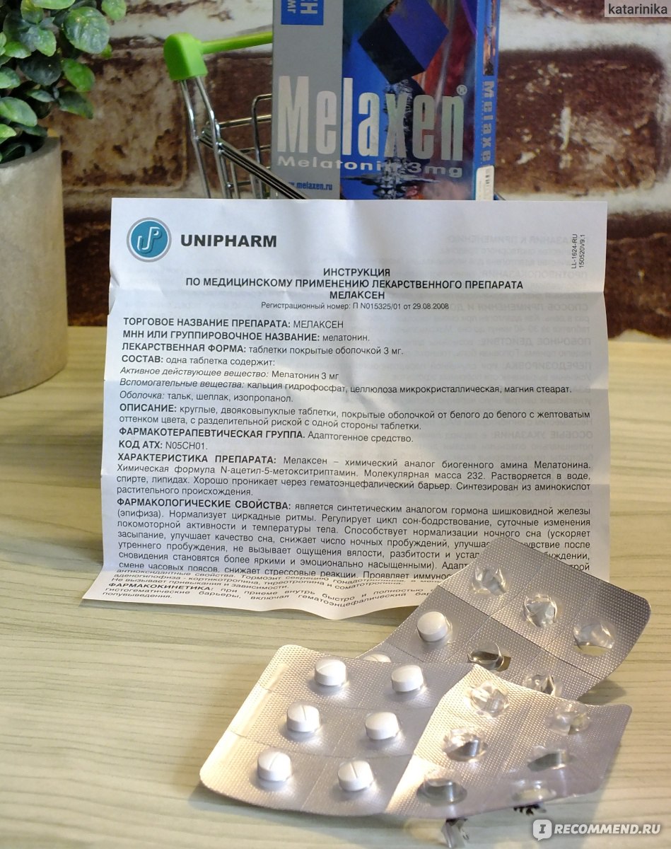 Адаптогенное средство Unipharm мелаксен - «Спят усталые Катюшки... Мелаксен  помогает заснуть, когда не можешь, но очень хочется» | отзывы