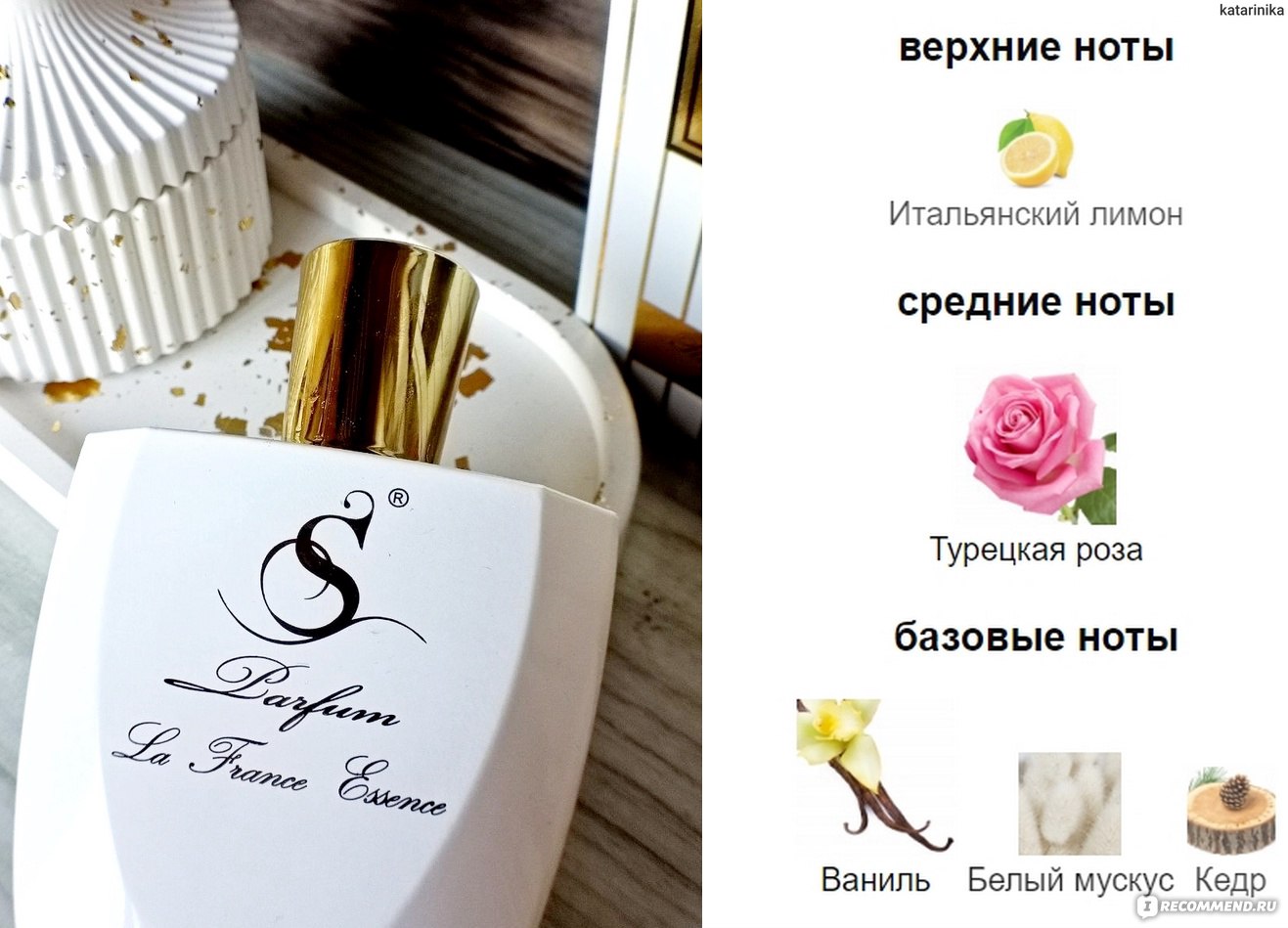 S Parfum M-023 - «Сотрудница на работе нашла меня по шлейфу. Шикарный и  стойкий аналог на Roses Vanille Mancera» | отзывы