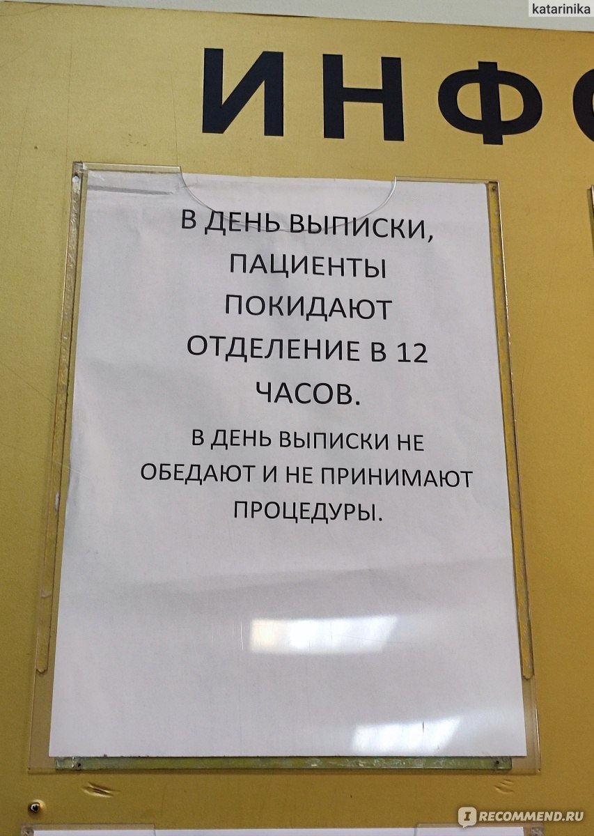 Научно-практический психоневрологический центр им. З.П. Соловьева на  Шаболовской, Москва - «Как и почему я оказалась в 