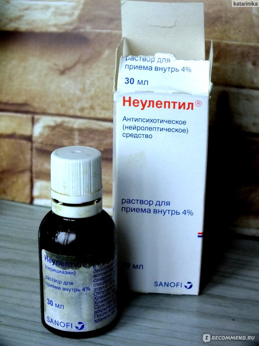 Лекарственный препарат Sanofi-Aventis Неулептил (Neuleptil) - нейролептик -  «Родители думают, что у меня шизофрения. Капли Неулептил, спонсор моей  невозмутимости и смазанных фотографий» | отзывы