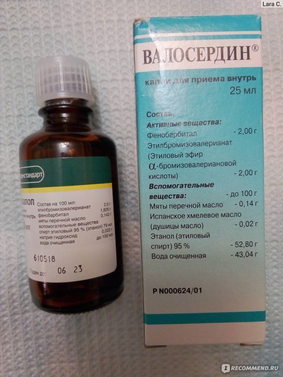 Средства д/лечения нервной системы Валосердин - «Чем Валосердин отличается  от Валокордина? Заменит ли он рецептурные транквилизаторы и  антидепрессанты? В чём его опасность, а в чём реальная помощь?» | отзывы