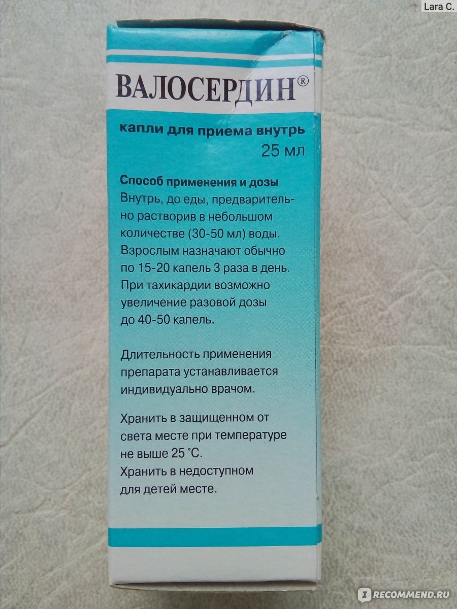 Средства д/лечения нервной системы Валосердин - «Чем Валосердин отличается  от Валокордина? Заменит ли он рецептурные транквилизаторы и  антидепрессанты? В чём его опасность, а в чём реальная помощь?» | отзывы