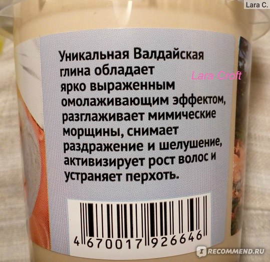 срок годности глины