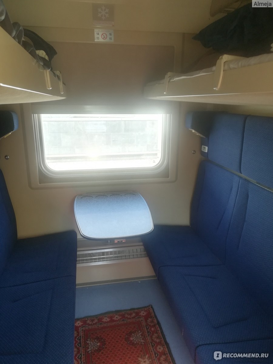 Поезд 531г киров адлер фото купе