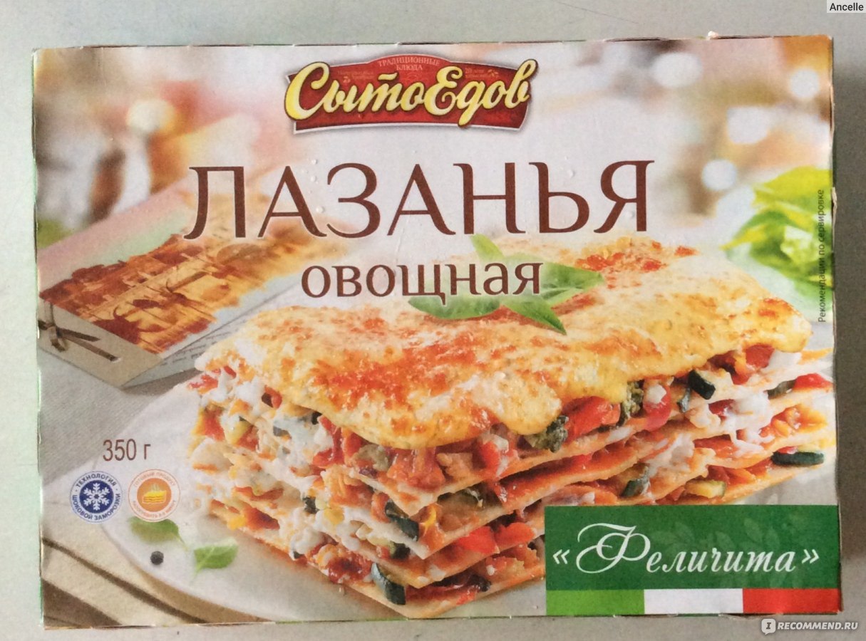 Нежная домашняя лазанья с помидорами и сыром