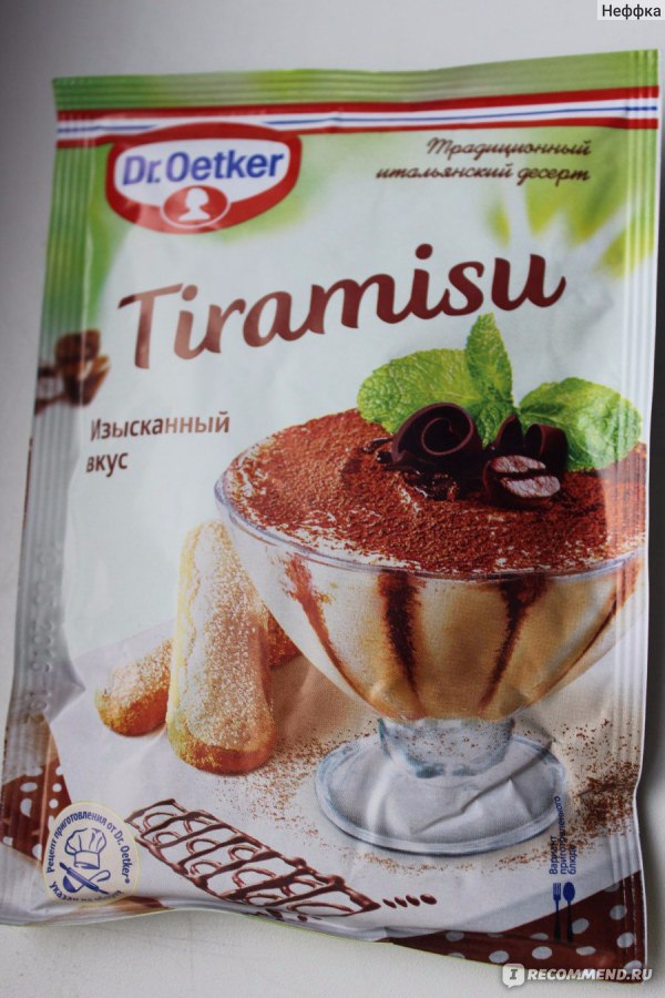 Тирамису Dr Oetker десерт