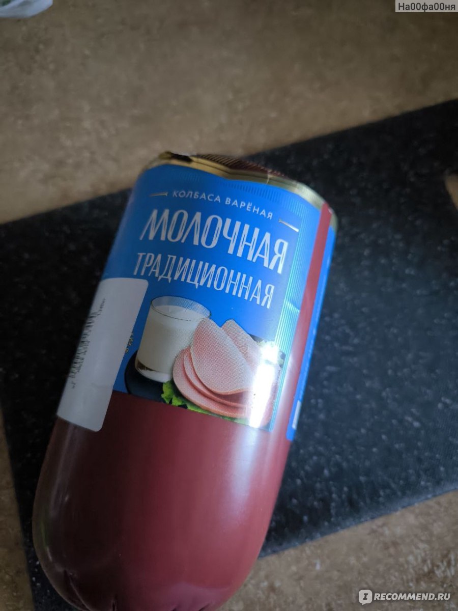 Колбаса вареная Стародворье Молочная Стародворская - «Колбаса отличного ...