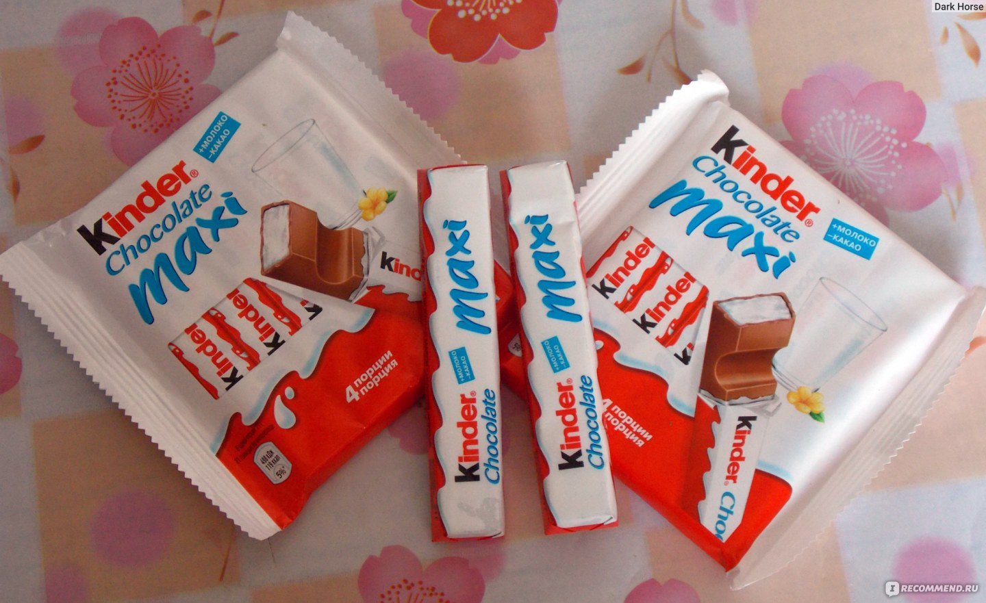 Kinder Chocolate Maxi