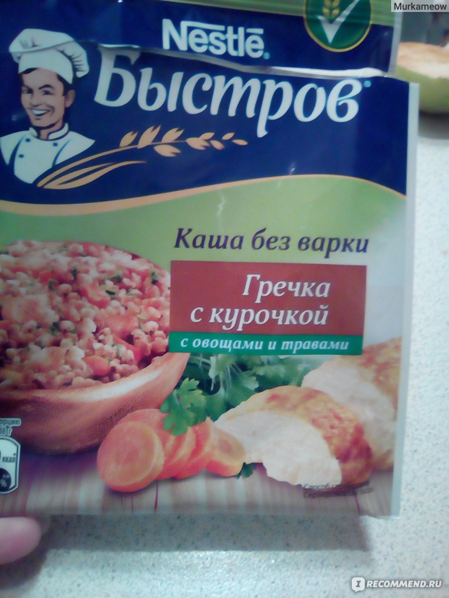 Каши быстрого приготовления Быстров Гречневая Ассорти: с говядиной, с  курицей, с грибами - «Это просто отвратительная каша!» | отзывы