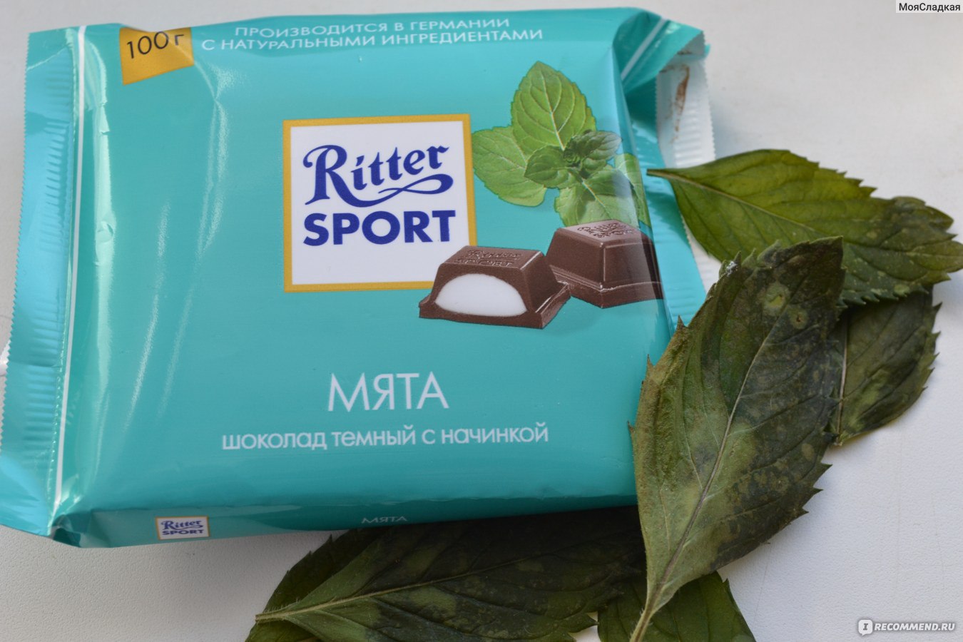 Шоколад с мятой купить. Шоколад Ritter Sport "мята" темный. Риттер спорт мята. Риттер спорт шоколад мята. Ritter Sport мятный.