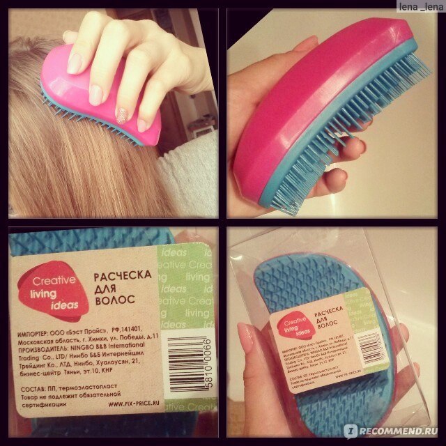 Щетки фикс прайс отзывы. Fix Price расческа Tangle Teezer. Расческа Тангл Fix Price. Fix Price расческа для волос. Гребень для волос Fix Price.