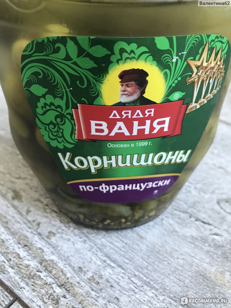 Огурцы маринованные Дядя Ваня КОРНИШОНЫ ПО-ФРАНЦУЗСКИ - «Вкусные, ароматные  огурцы» | отзывы